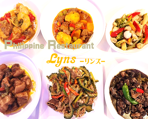 Lyns　Uber Eats　ウーバーイーツ　フィリピン料理　多国籍料理　新所沢　所沢　から揚げ