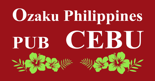 JR中央線 青梅線 立川 拝島 福生 羽村 小作 のフィリピンパブ セブ philippines pub cebu　