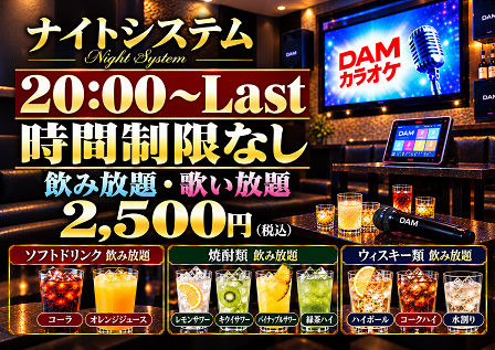 時間無制限 saitama kawagoe minamiotsuka philippine viking restaurant 埼玉 川越 南大塚 フィリピン料理 カラオケ スナック バイキング VIKING 食べ放題 Lyns リンズ 埼玉県 川越市 南大塚 レストラン フィリピン料理 バイキング カラオケ パーティー リンズ Lyns 唐揚げ食べ放題 パスタ食べ放題 カレー食べ放題 おでん食べ放題
