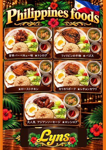 埼玉 川越 南大塚  カレー パスタ 唐揚げ から揚げ ミートソース スパゲティー 和洋中伊 洋食 